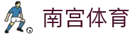南宫体育_南宫体育app下载_官方注册网址